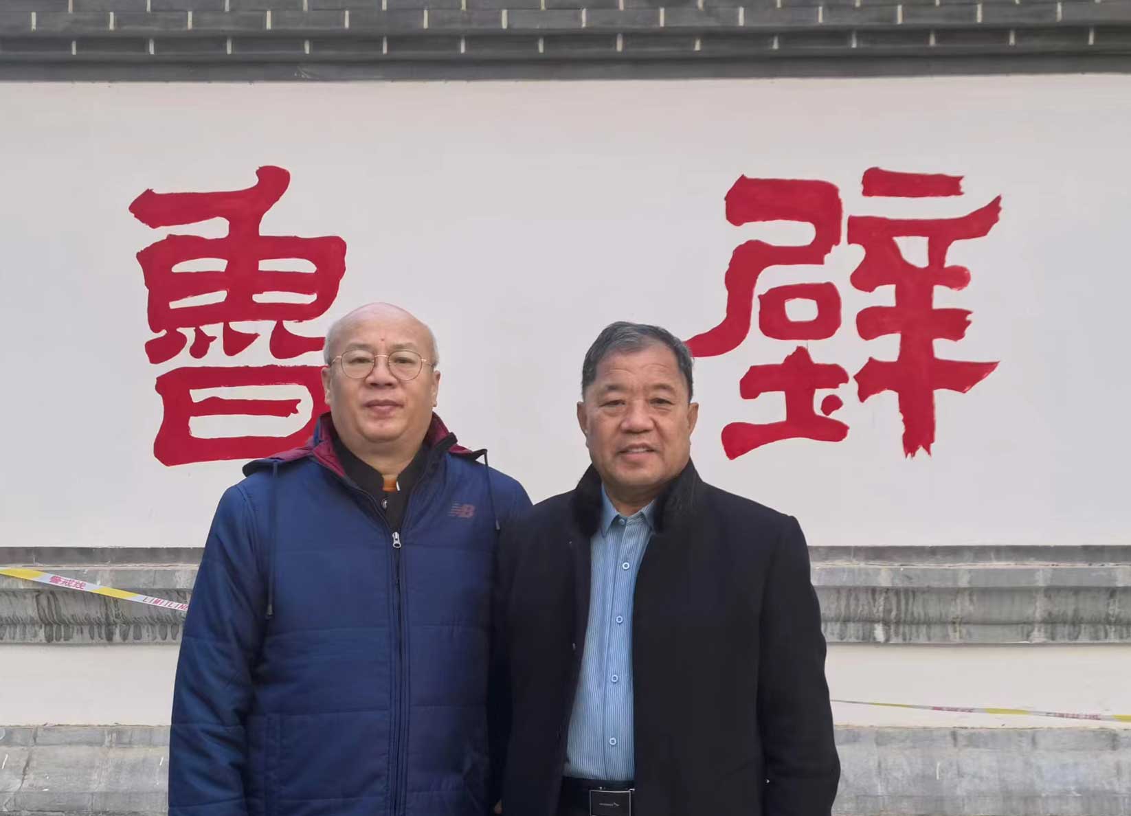 邓永清校长与孔令俭院长合影