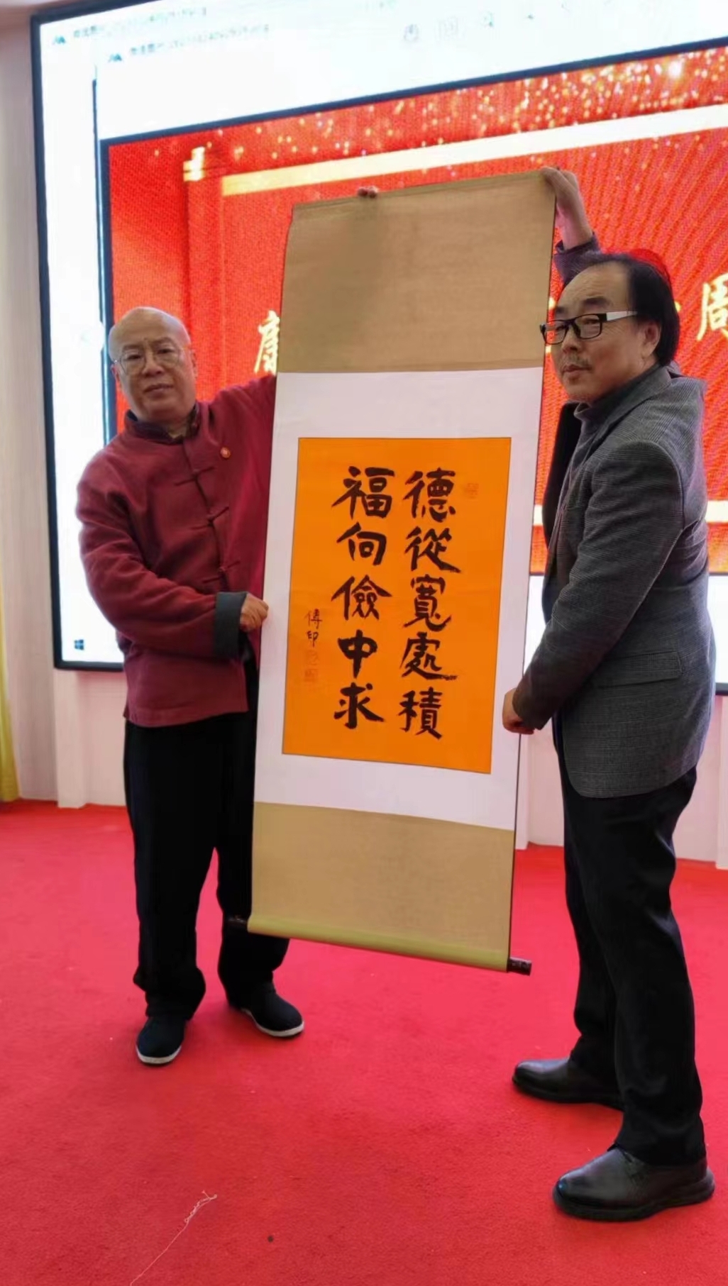 送字：德从宽处见，福向俭中求