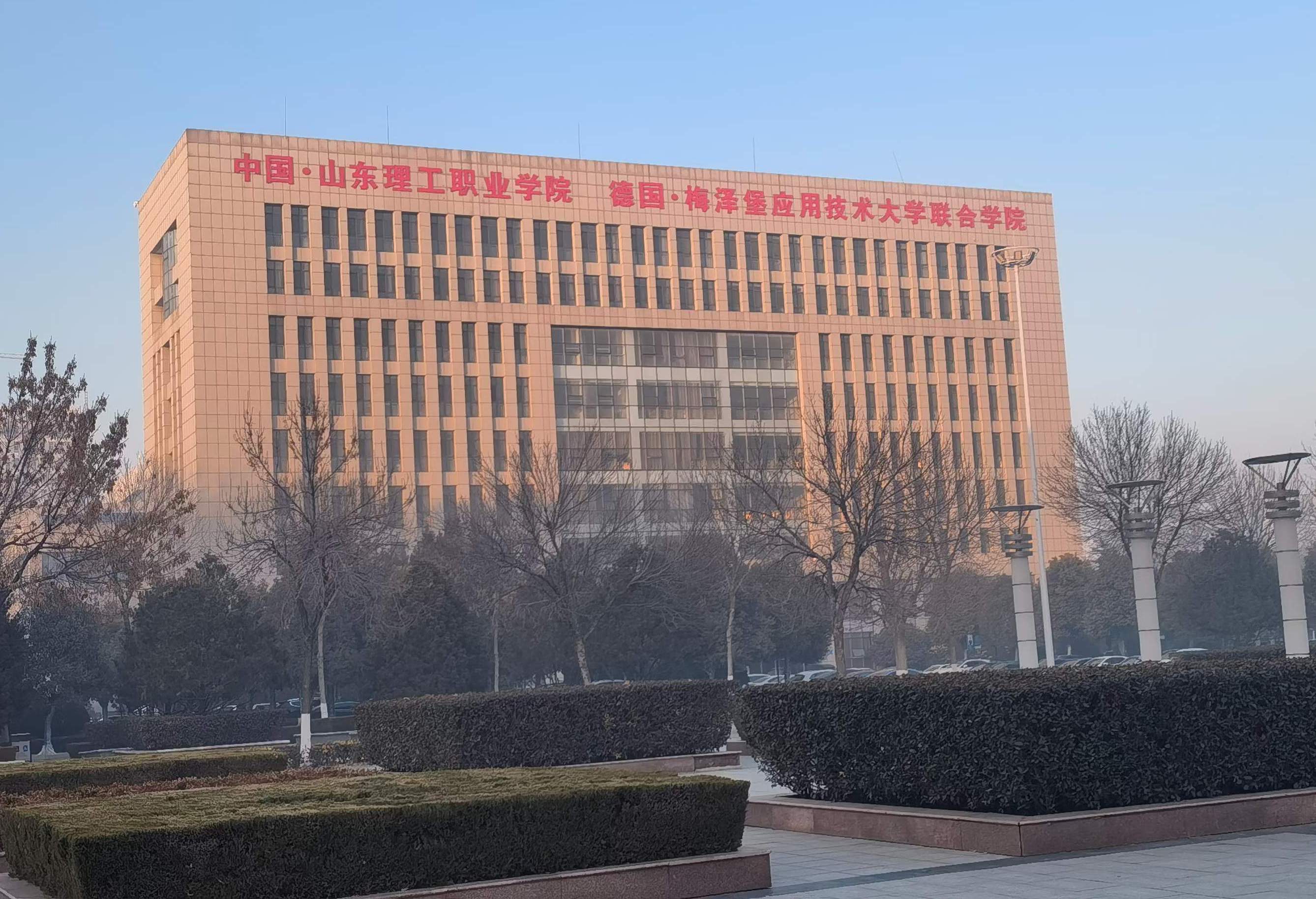 邓永清校长来到山东理工职业学院