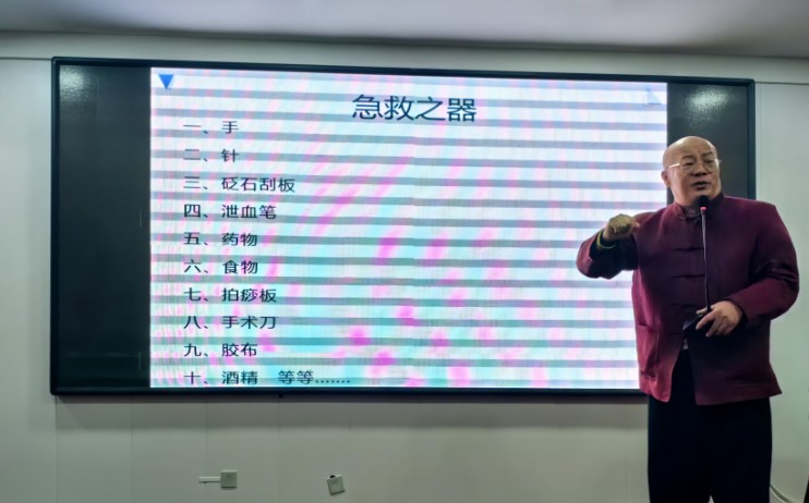 邓永清校长为各科室医护人员讲解了中医急救之道