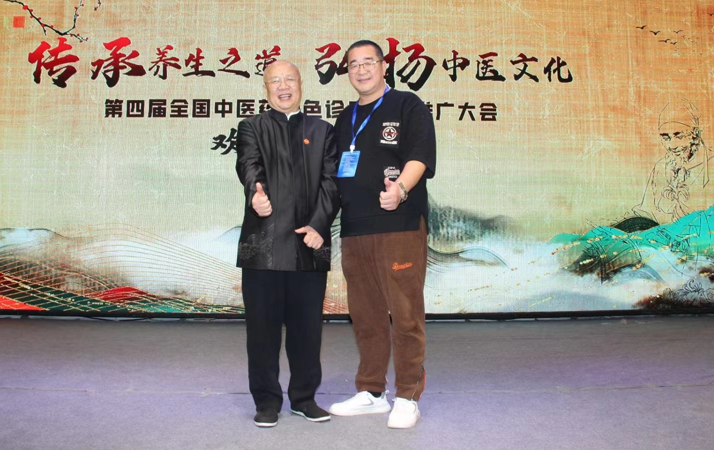 与邓永清校长合影2