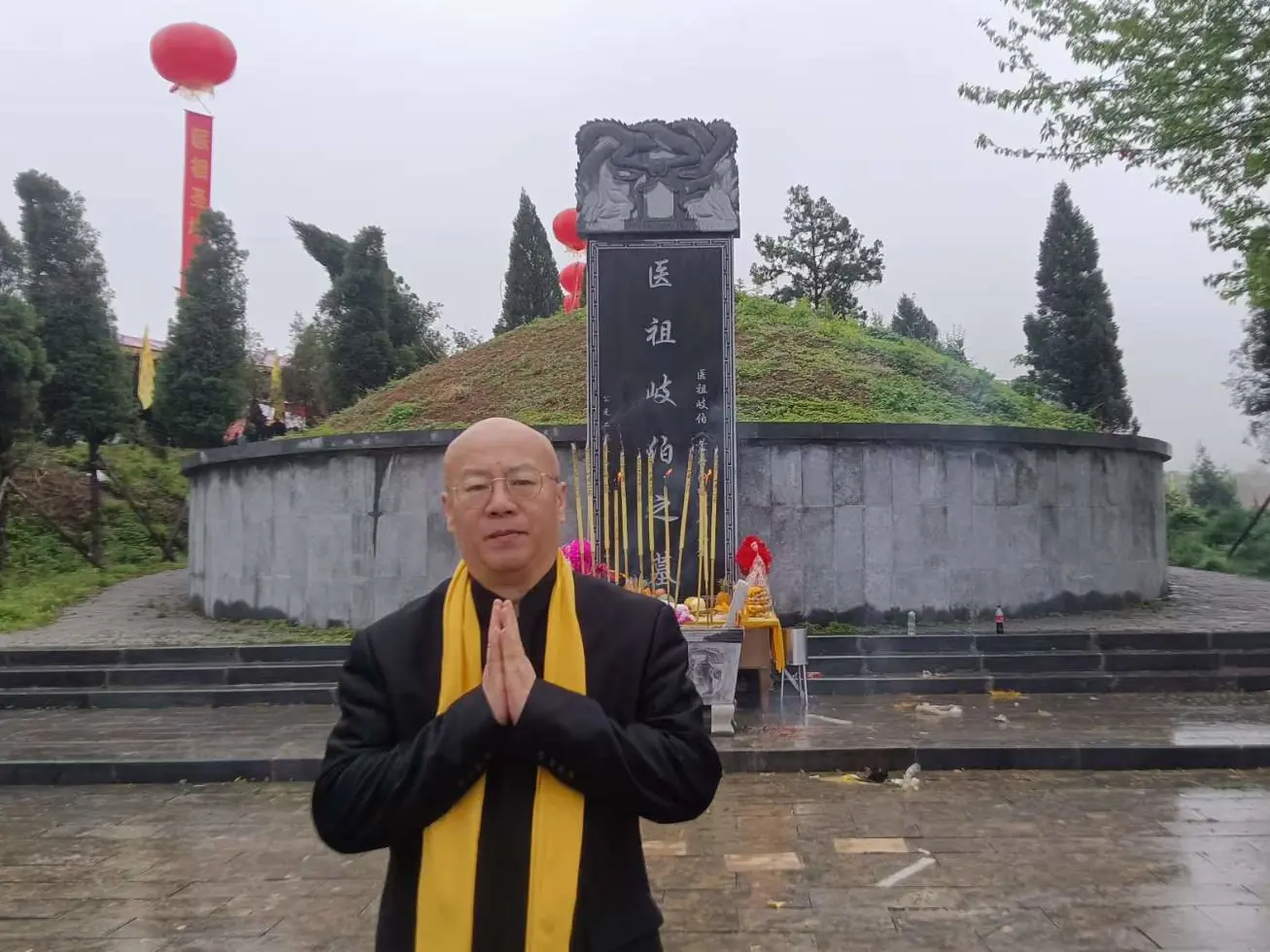 2024医祖祭典：寻根问祖，探究医学之源