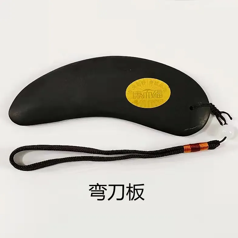 弯刀板