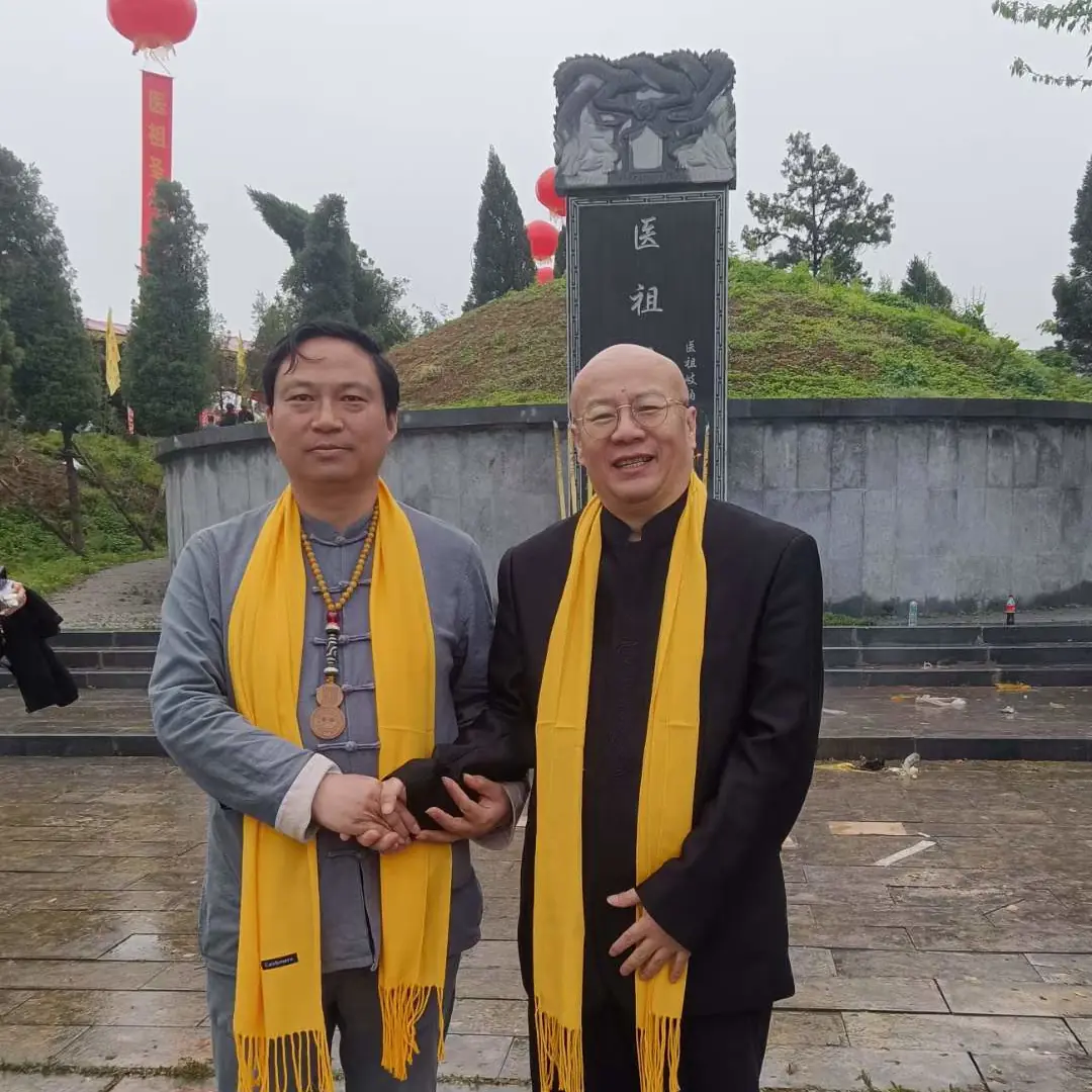 2024年邓永清校长与友人共拜医圣岐伯