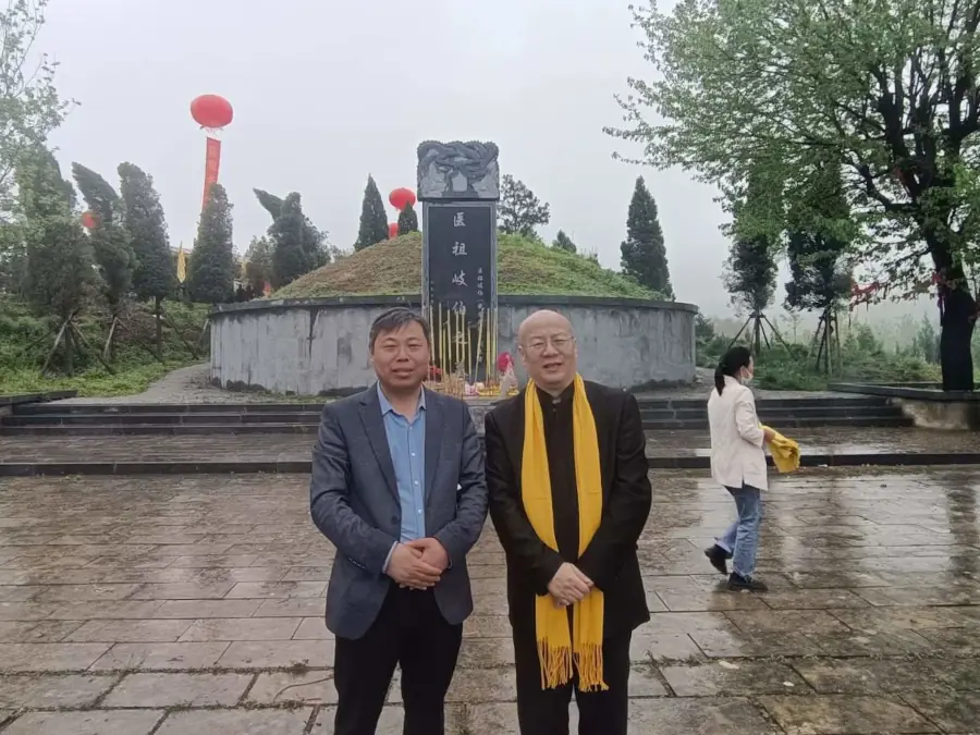 2024年邓永清与友人共拜医圣岐伯