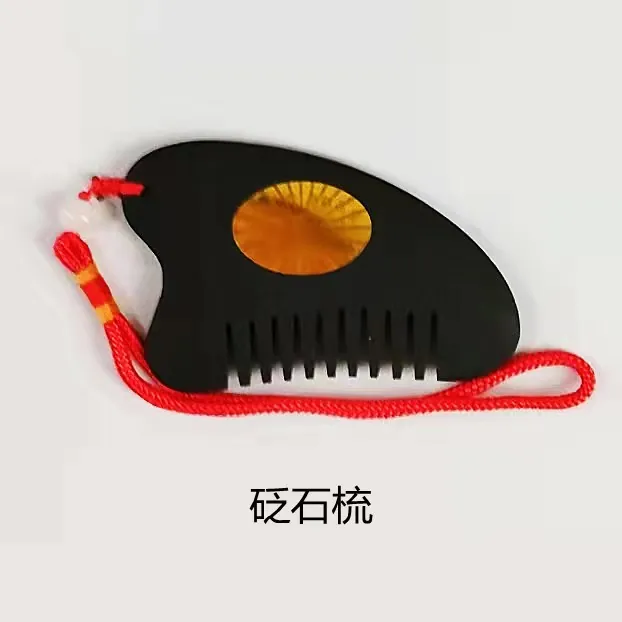砭石梳