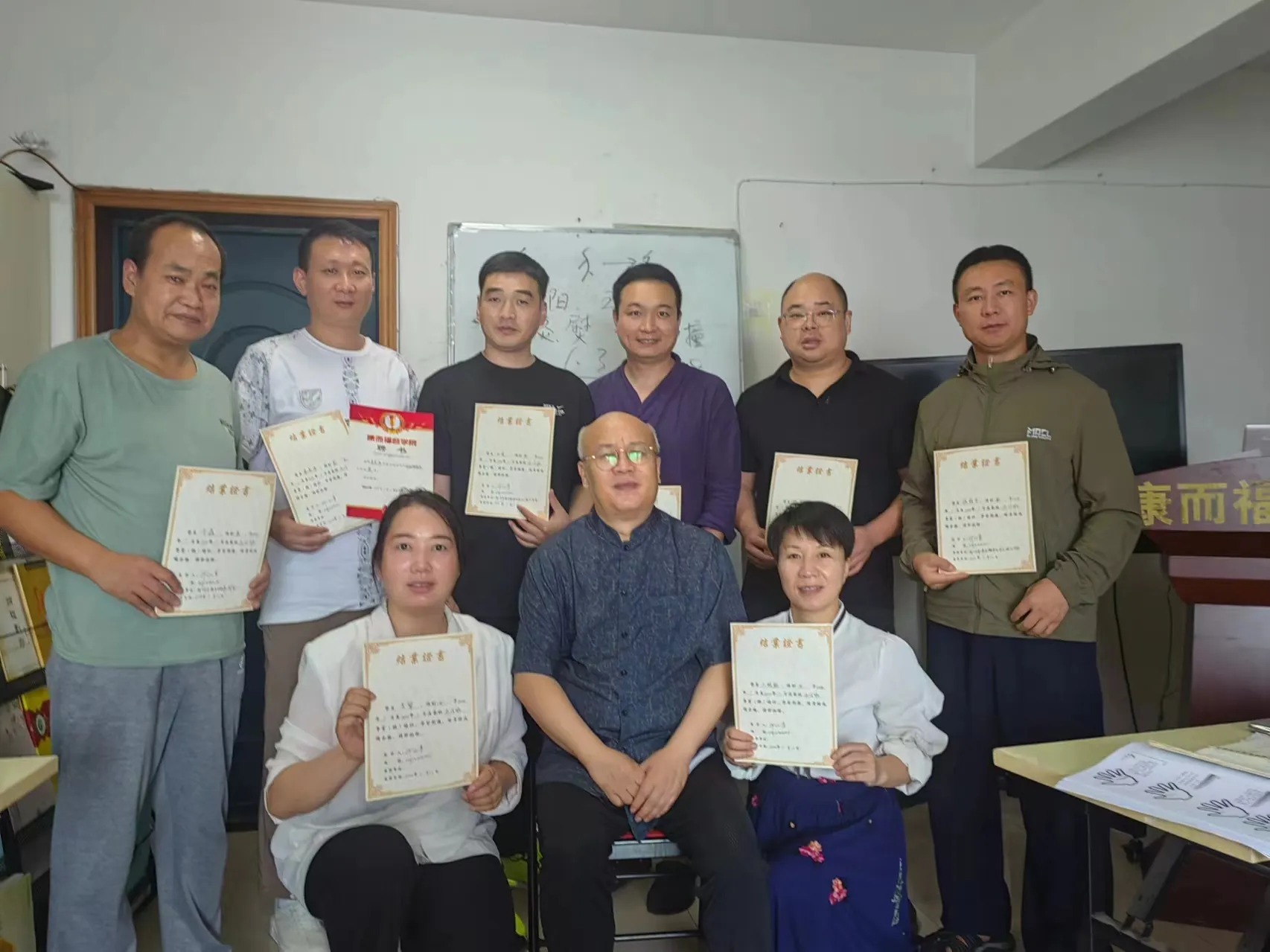 2024年7月痧学九诊班1期圆满结束